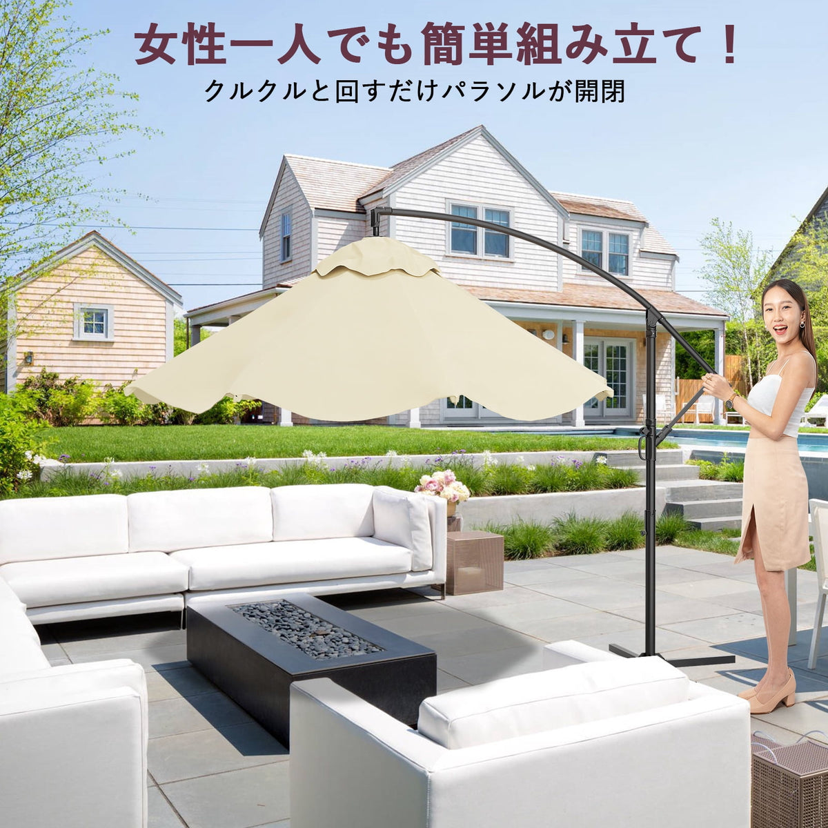 10 Ft Cantilever Patio Umbrella, Beige, 360-Degree Rotation, Infinite Tilt, 8-Rib Frame and UV-Resistant Canopy